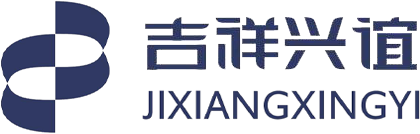 四川吉祥兴谊新型建材有限公司